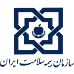 -آزمایشگاه اسا-سازمان-بیمه-سلامت-ایران-خدمات-پزشکی-های-طب-300x300