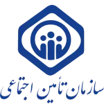 سازمان-تامین-اجتماعی-خدمات-پزشکی-آزمایشگاه آسا-هلدینگ سدارx300
